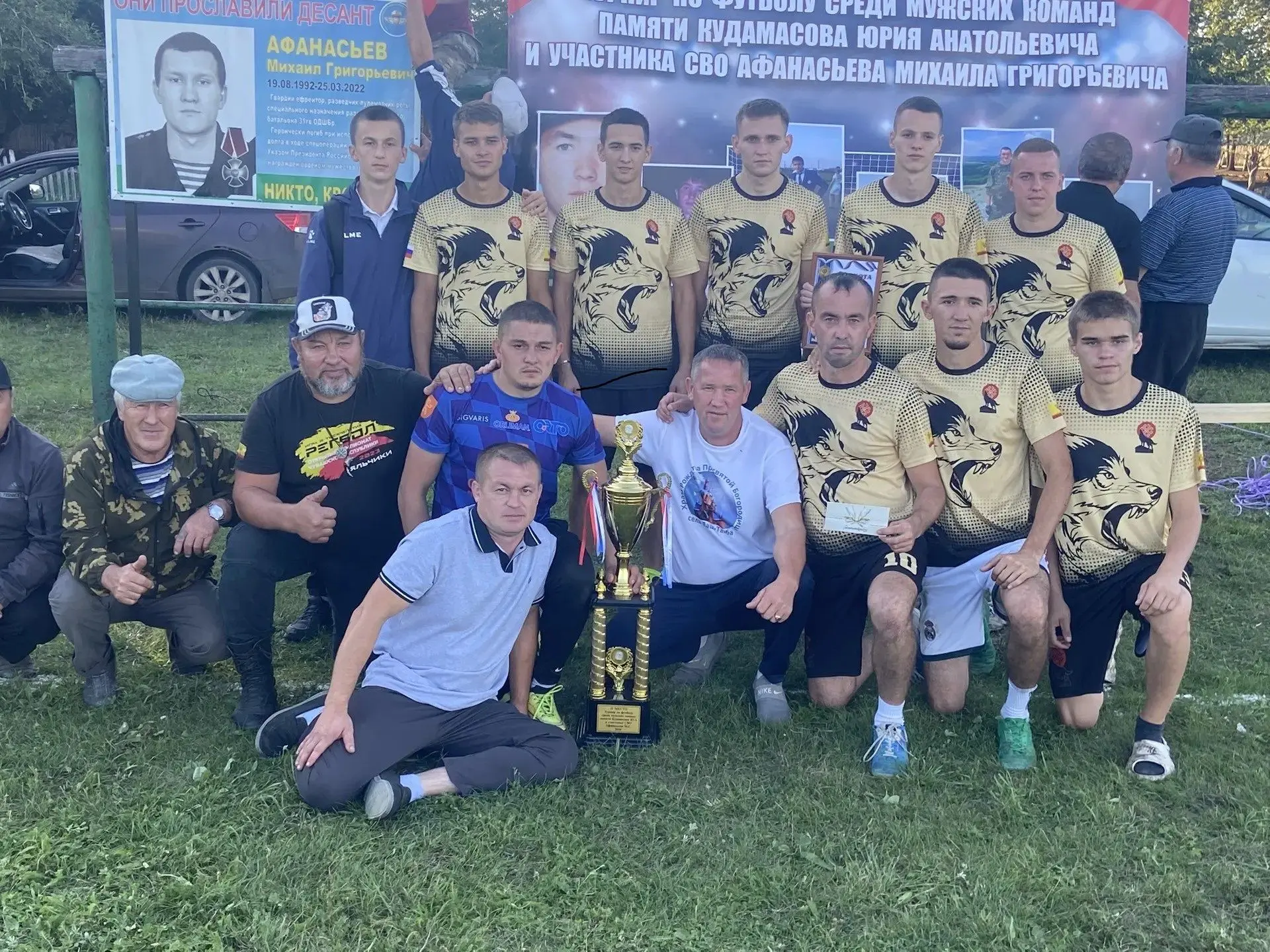 22 августа в селе Альшеево Буинского района Республики Татарстан состоялся турнир по фу...