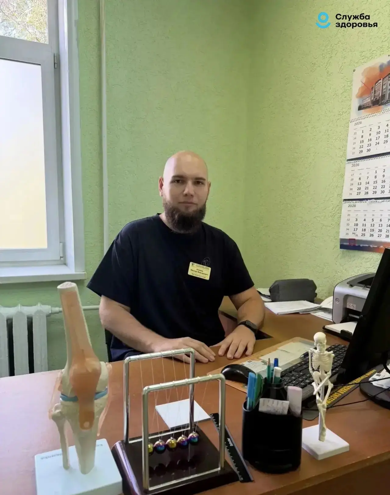 🌟 Здравствуйте, уважаемые подписчики и читатели канала медицинской организации!