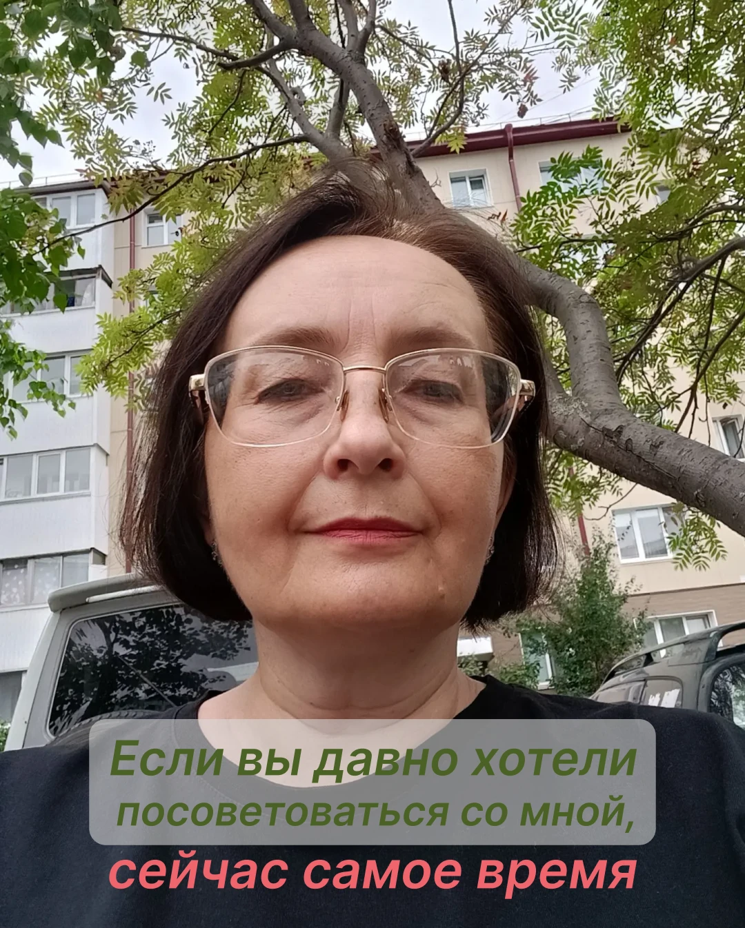 Столько вопросов приходит от вас, на самые разные темы, и во многих слышу одно и то же ...