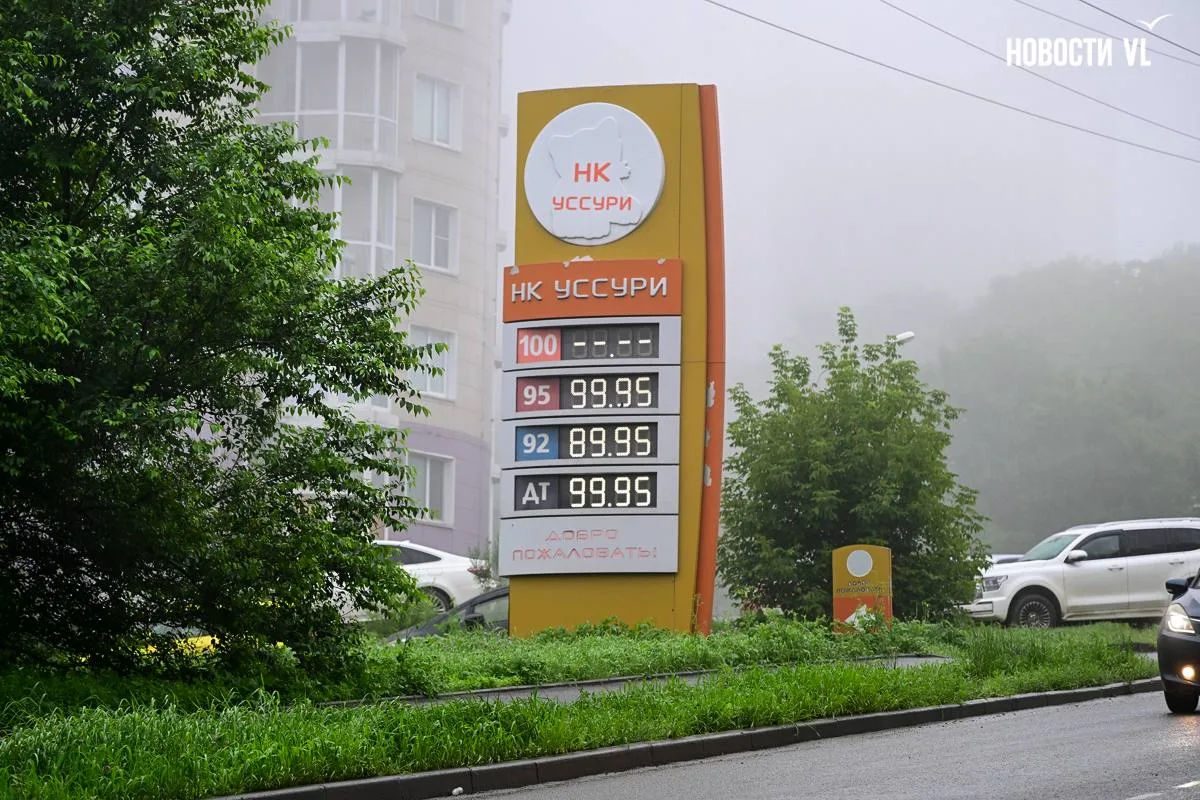 На заправках Владивостока снова произошло повышение цен на топливо.