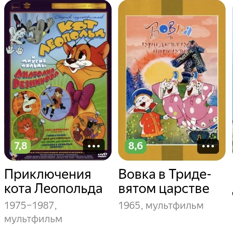 Советская анимация — это настоящая сокровищница добрых, мудрых и невероятно душевных му...