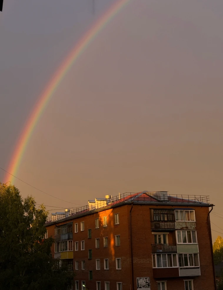 Радуга после дождя. Красиво!