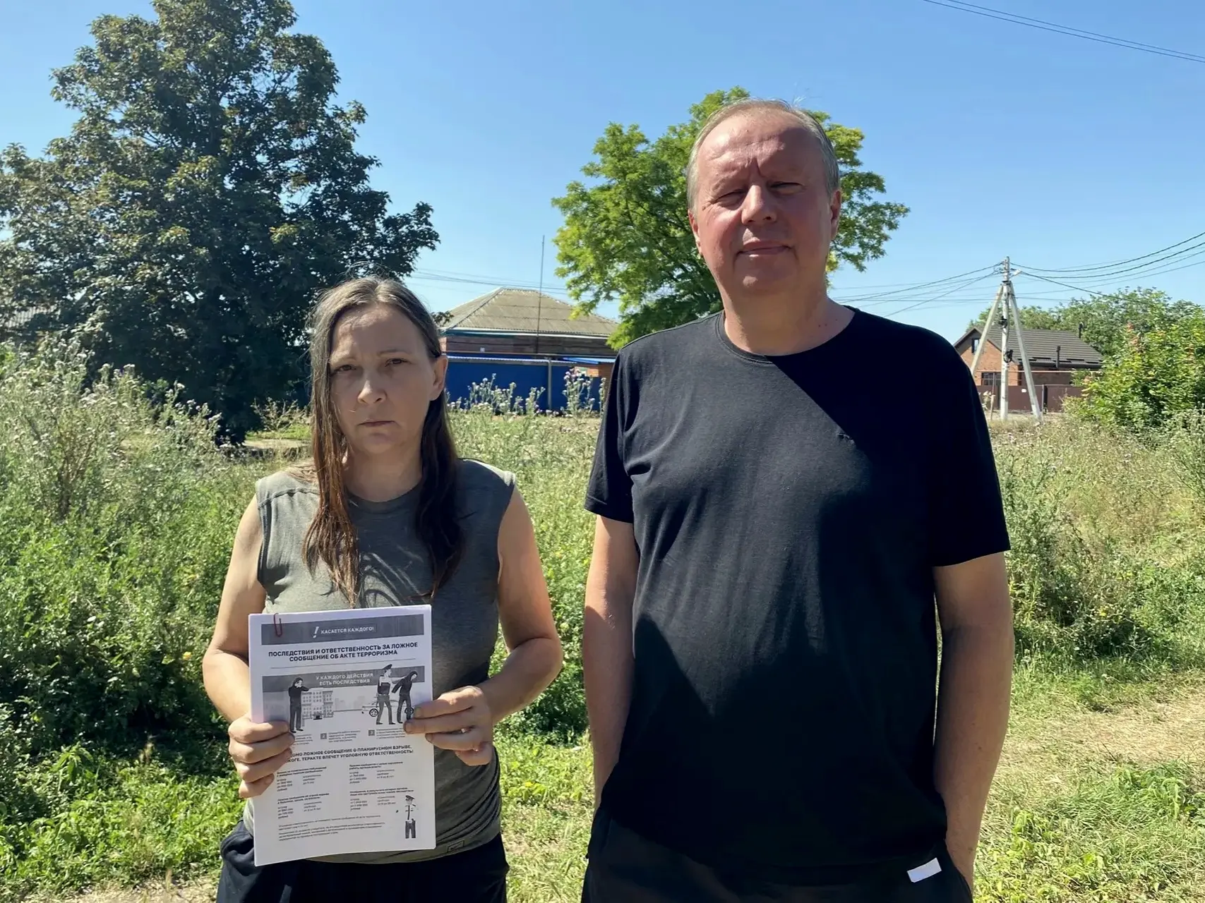 Со студентами ЕПК и их родителями провели профилактические беседы