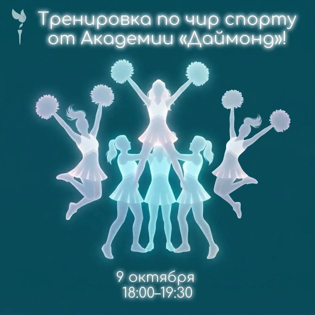 💪🏼ФОК — это не только пары по физкультуре!