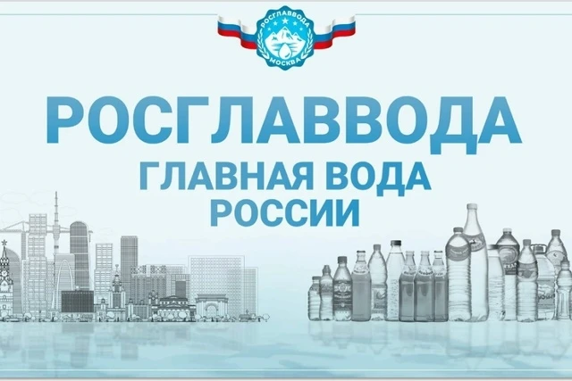 🏆 Открыта ранняя регистрация на IV конкурс «РОСГЛАВВОДА — Главная Вода России».