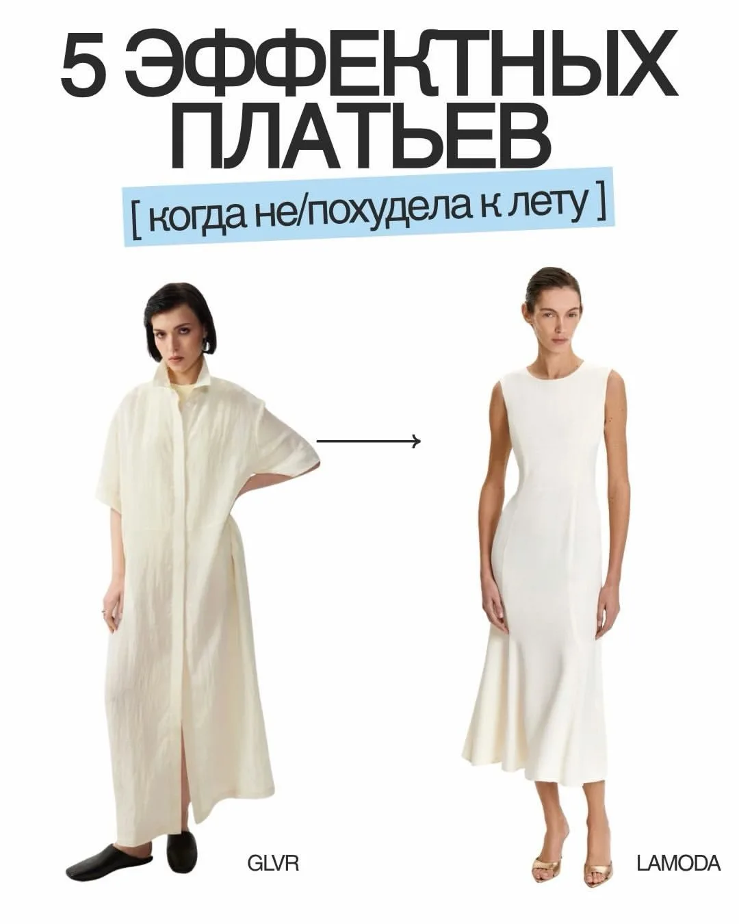 Собрала для вас ценную подборку платьев, которые искала несколько часов, ведь найти хор...