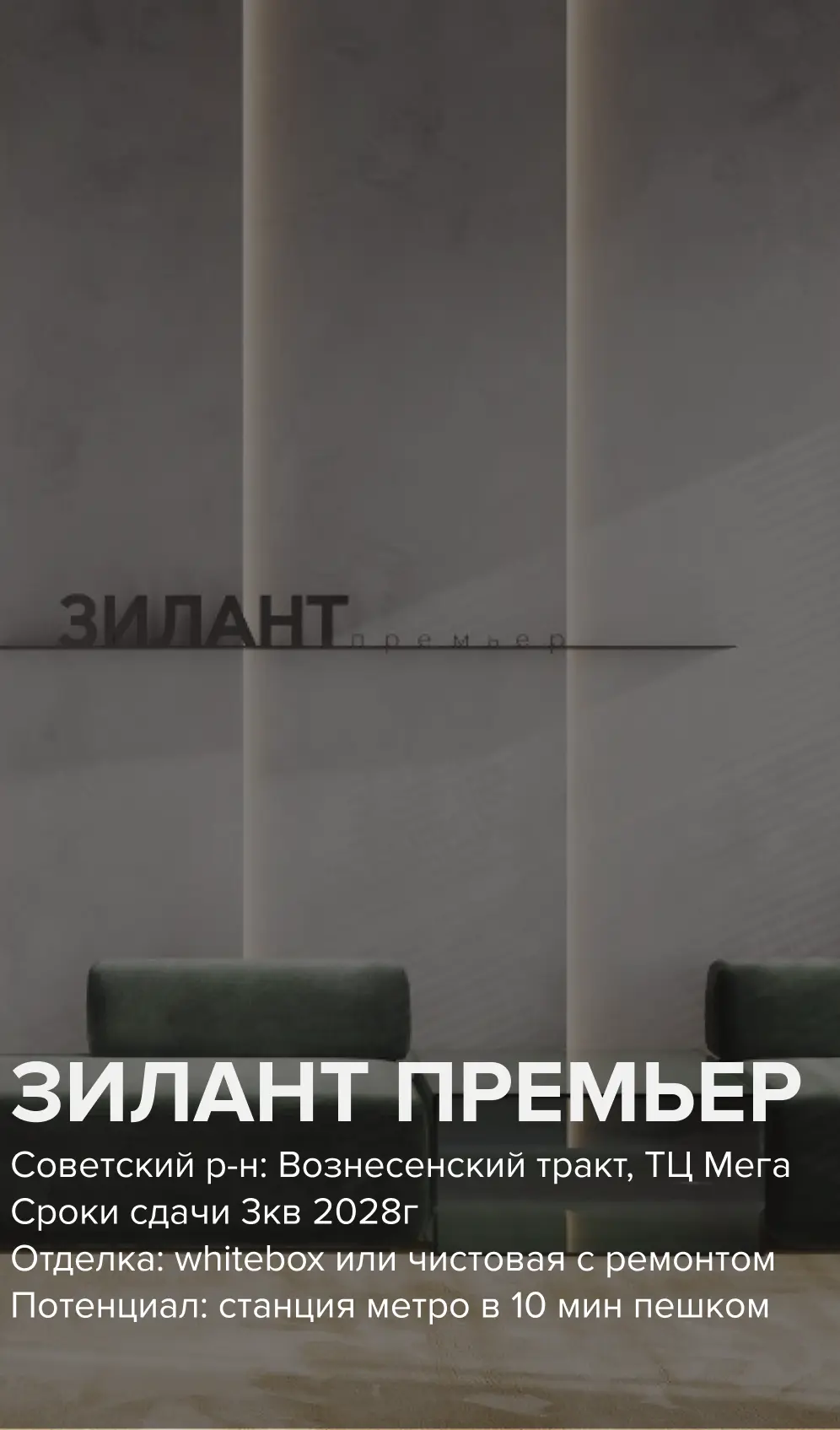 Изображение 2 к публикации «Новостройки Казани 🙌 | Алмаз Фаррахов»