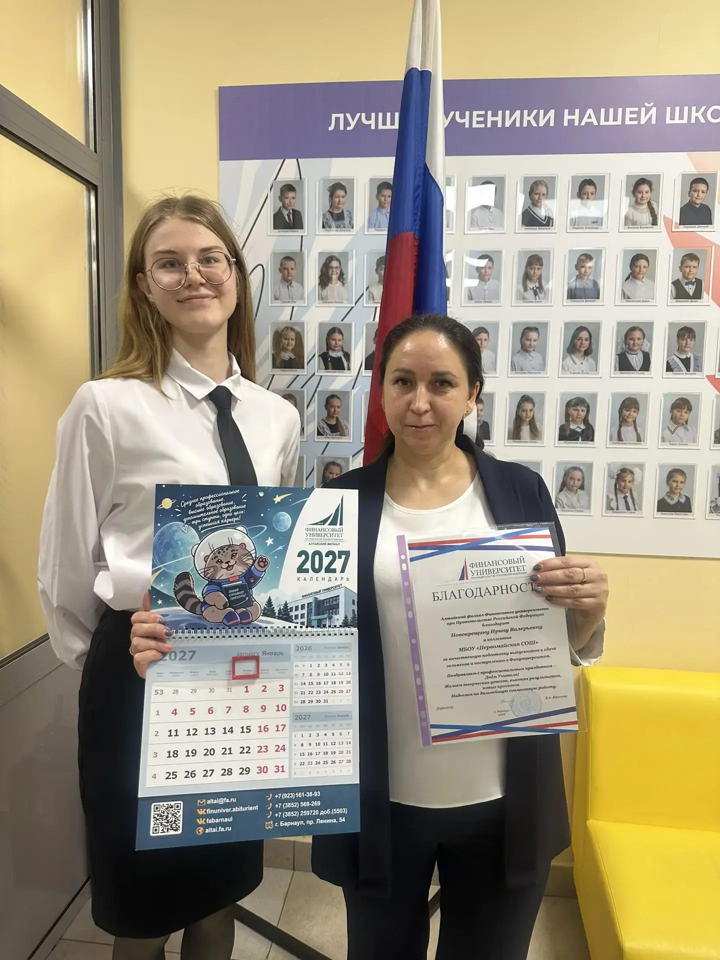 Сегодня нашу школу посетила выпускница 2026 года Костылева Полина, студентка Финансовог...