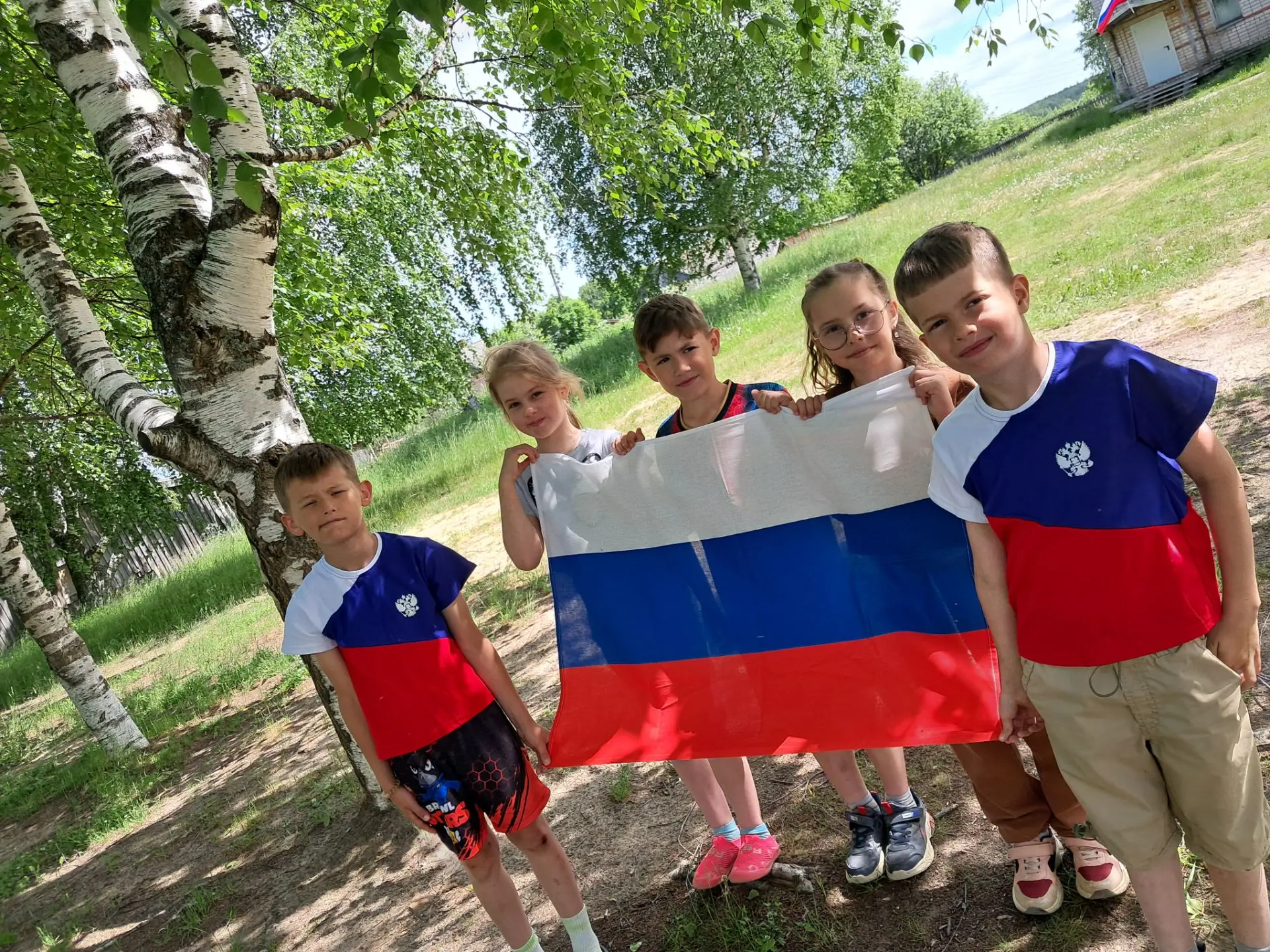 С Днём Государственного флага Российской Федерации! 🇷🇺