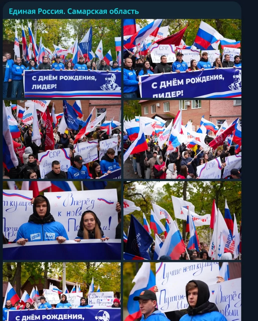 Идет первой такая фотография! 🇷🇺