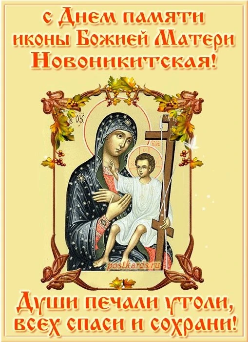 🥰 Оставляйте реакции, если понравилась открытка и делитесь с близкими ❤️