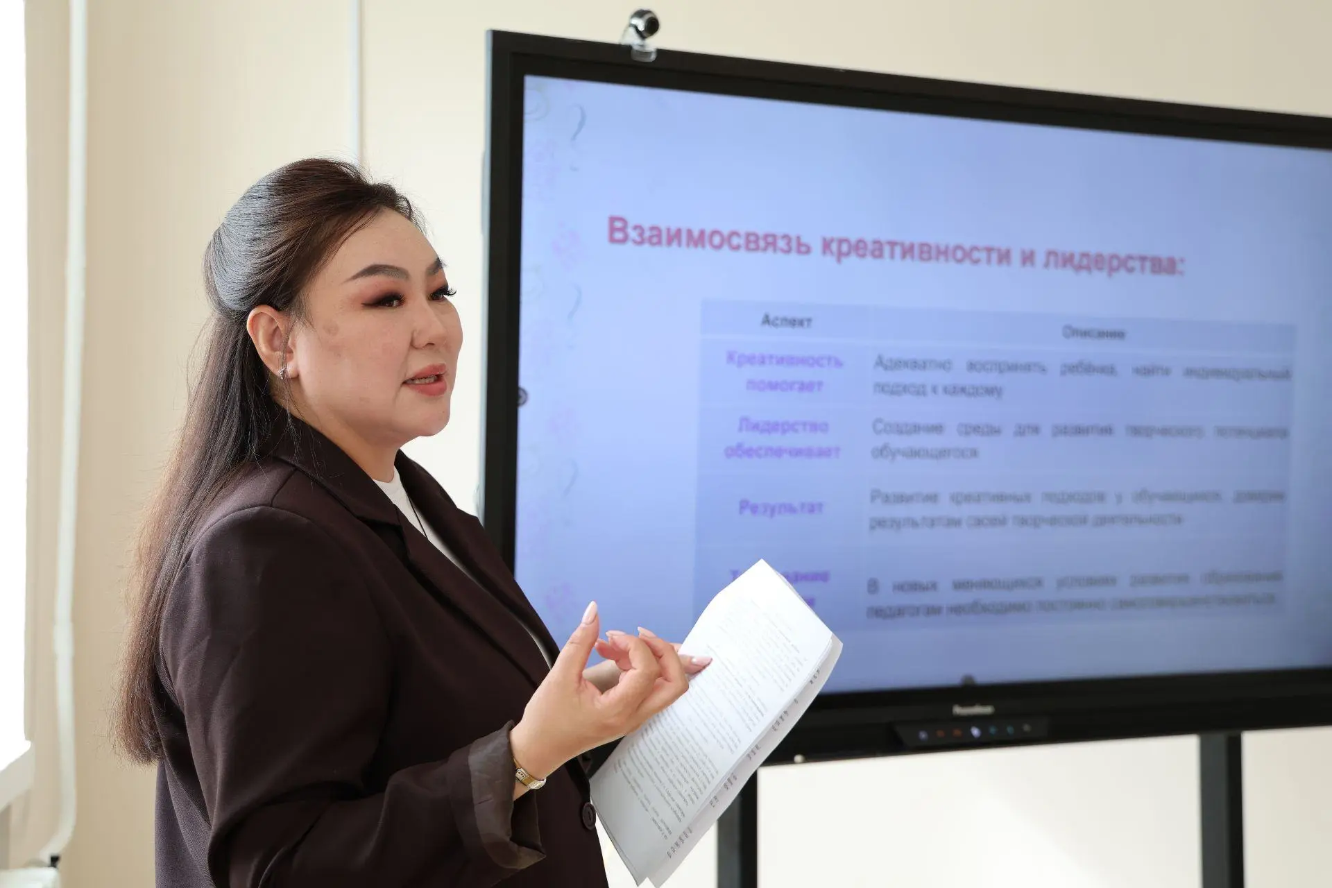 🤩Практикум по развитию креативности и лидерства прошёл для участников Августовского со...