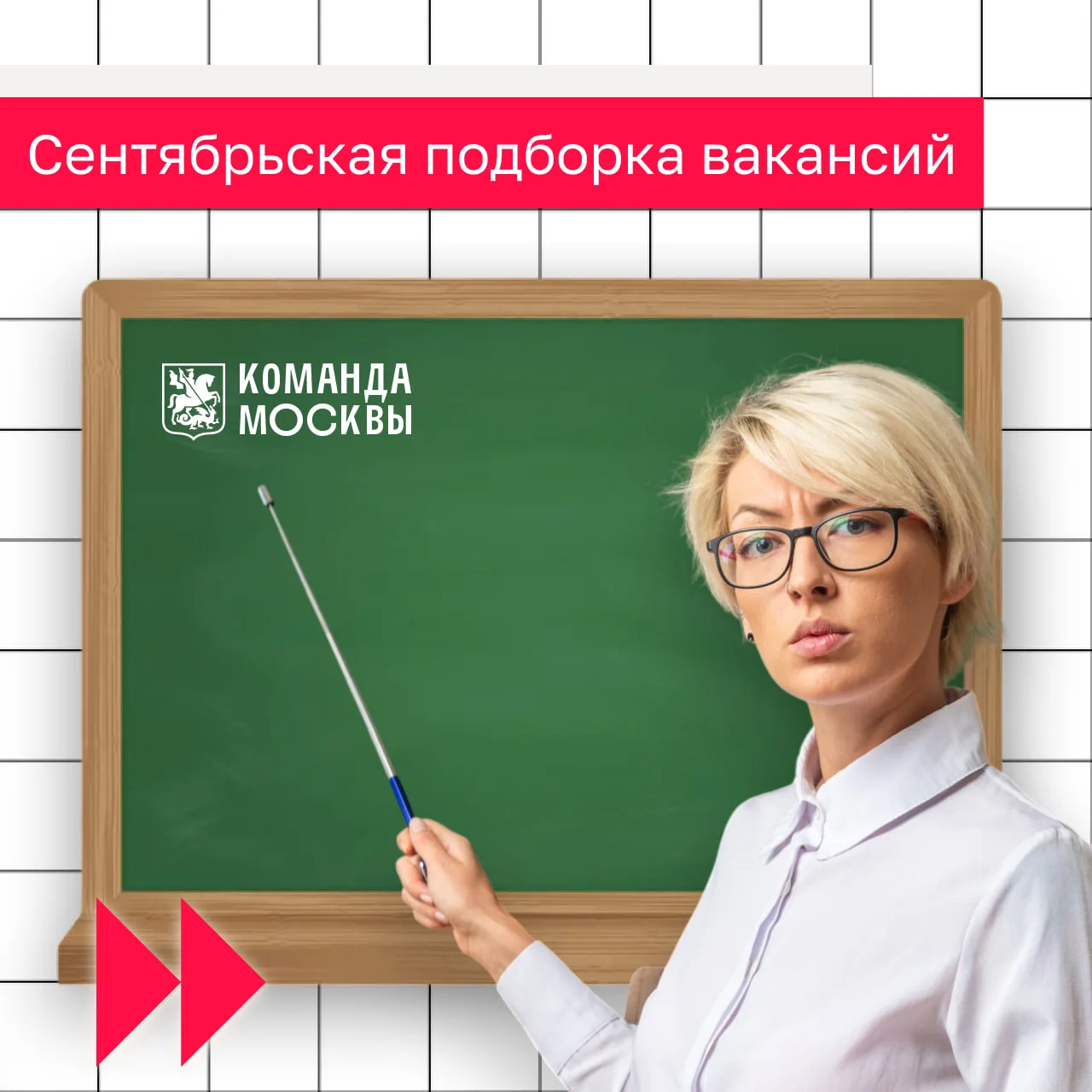 #дайджест_работавПМ 📪