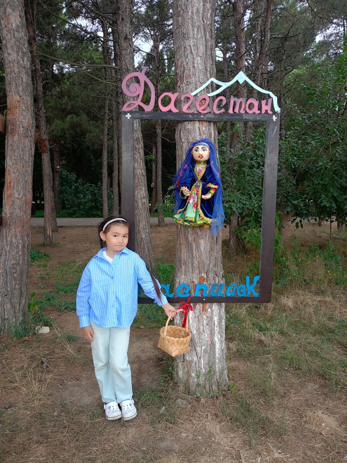 Рубрика "Летний отдых"