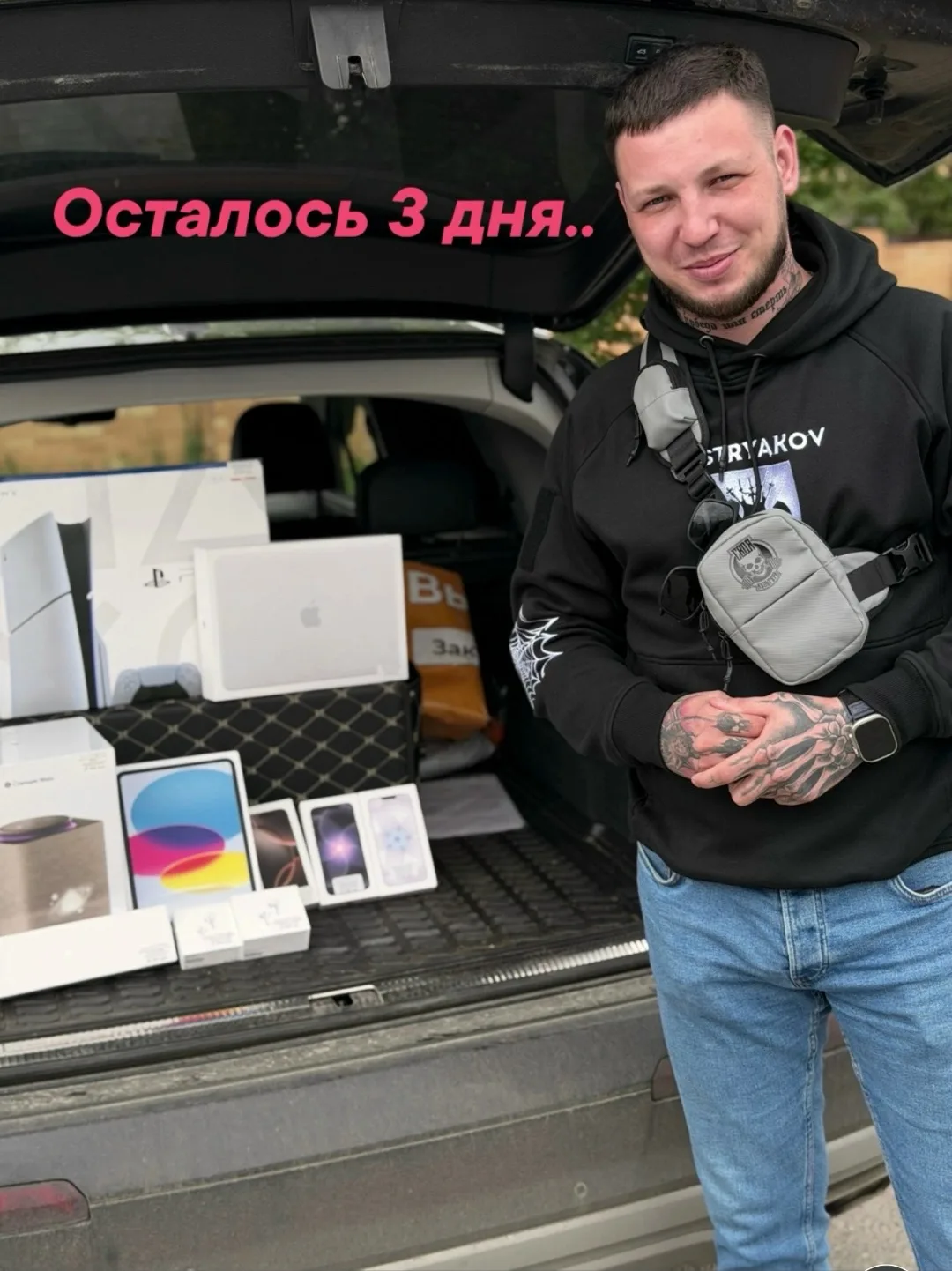 Осталось всего 3 дня до розыгрыша подарков на 400 тыс р! ТЫ НИЧЕГО НЕ ТЕРЯЕШЬ! 
Учавствовать тут: [#