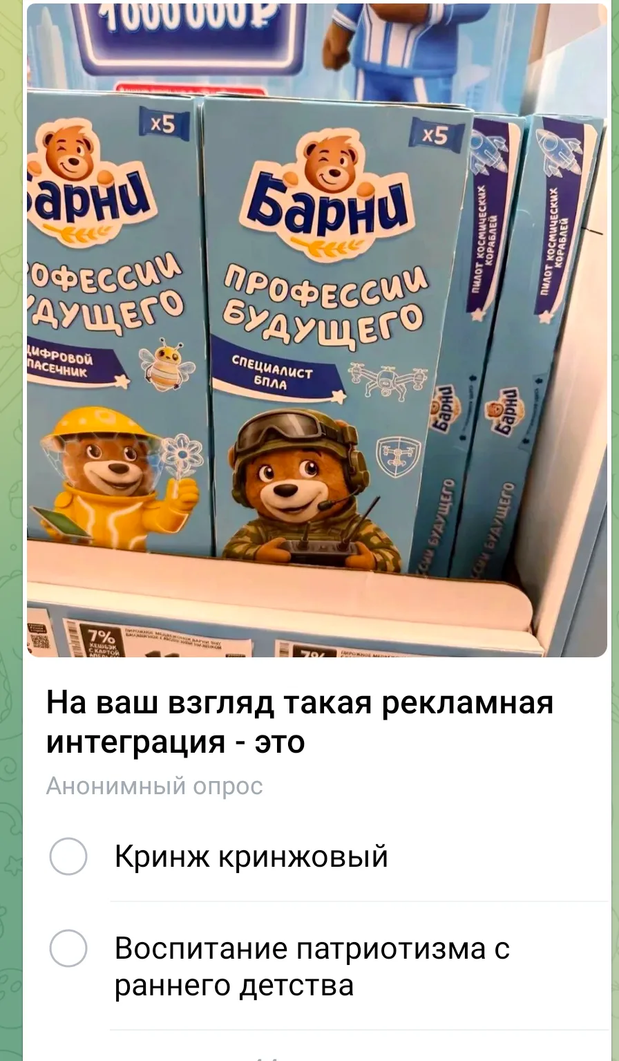 Пройти опрос можно здесь