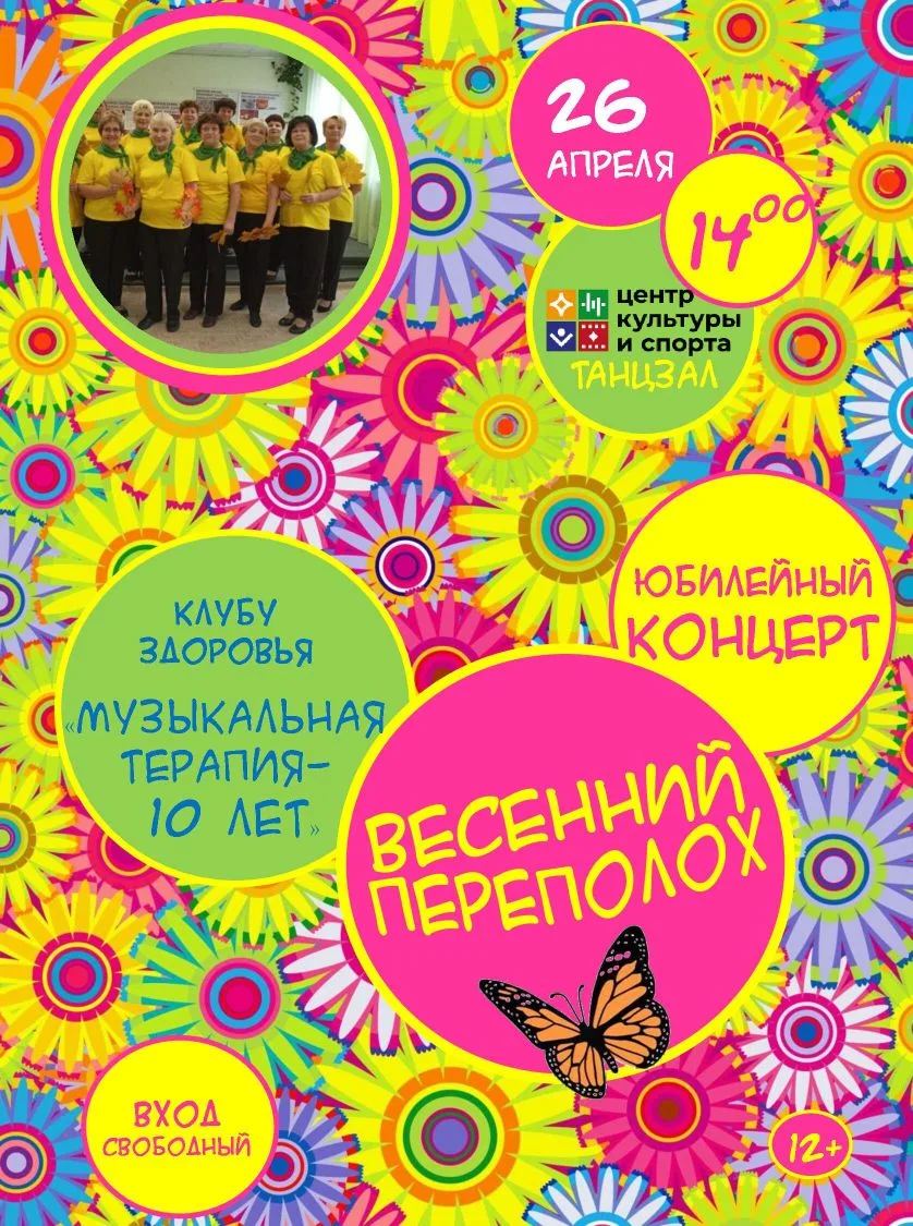 Друзья!