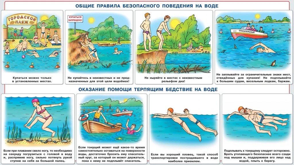 🌊 Скоро открытие плавательного сезона!