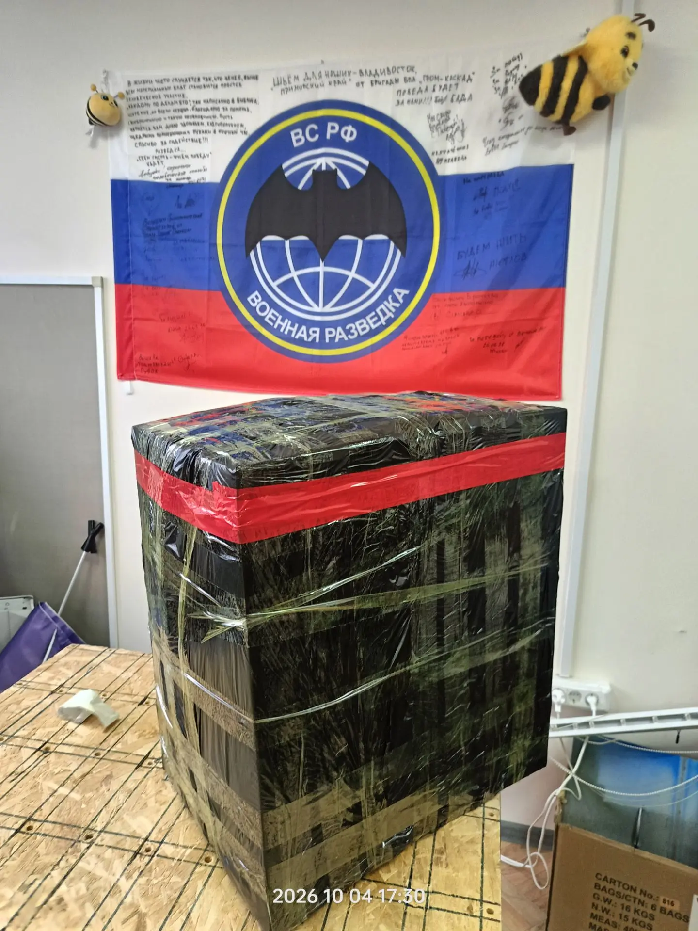 9 пар обуви, шапки, теплые носки, шевроны Спас, толстовки - поехали через Крым в 71 пол...