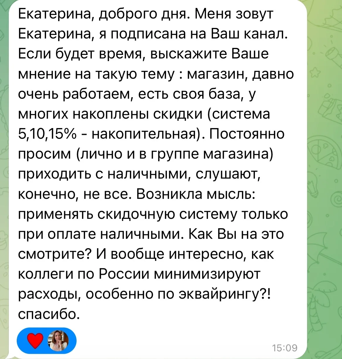 Потрясающий вопрос.