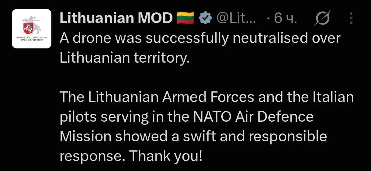 Истребители НАТО сбили неизвестный беспилотник над Литвой, сообщило минобороны страны.