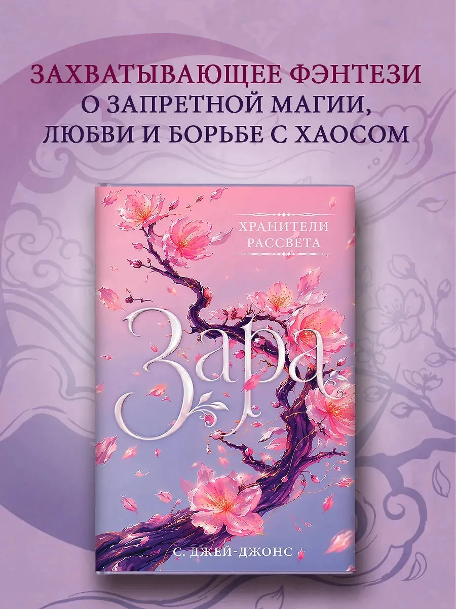 ПРЕДЗАКАЗ