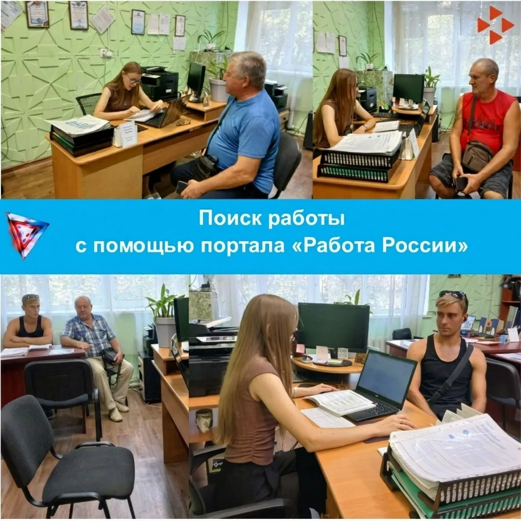 📱 Работа в один клик: как цифровые сервисы помогают найти работу