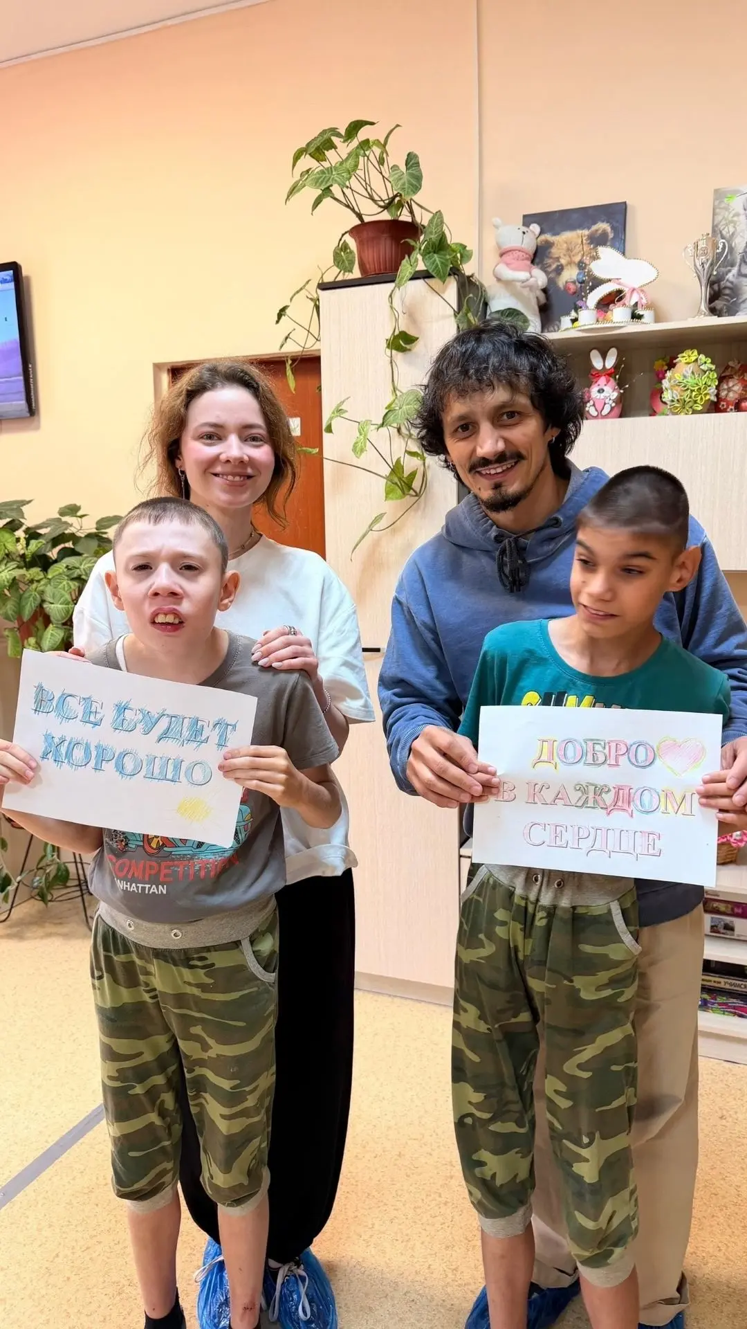 Наша акция «Добро в каждом сердце» продолжается! В минувшие выходные наставники приехал...