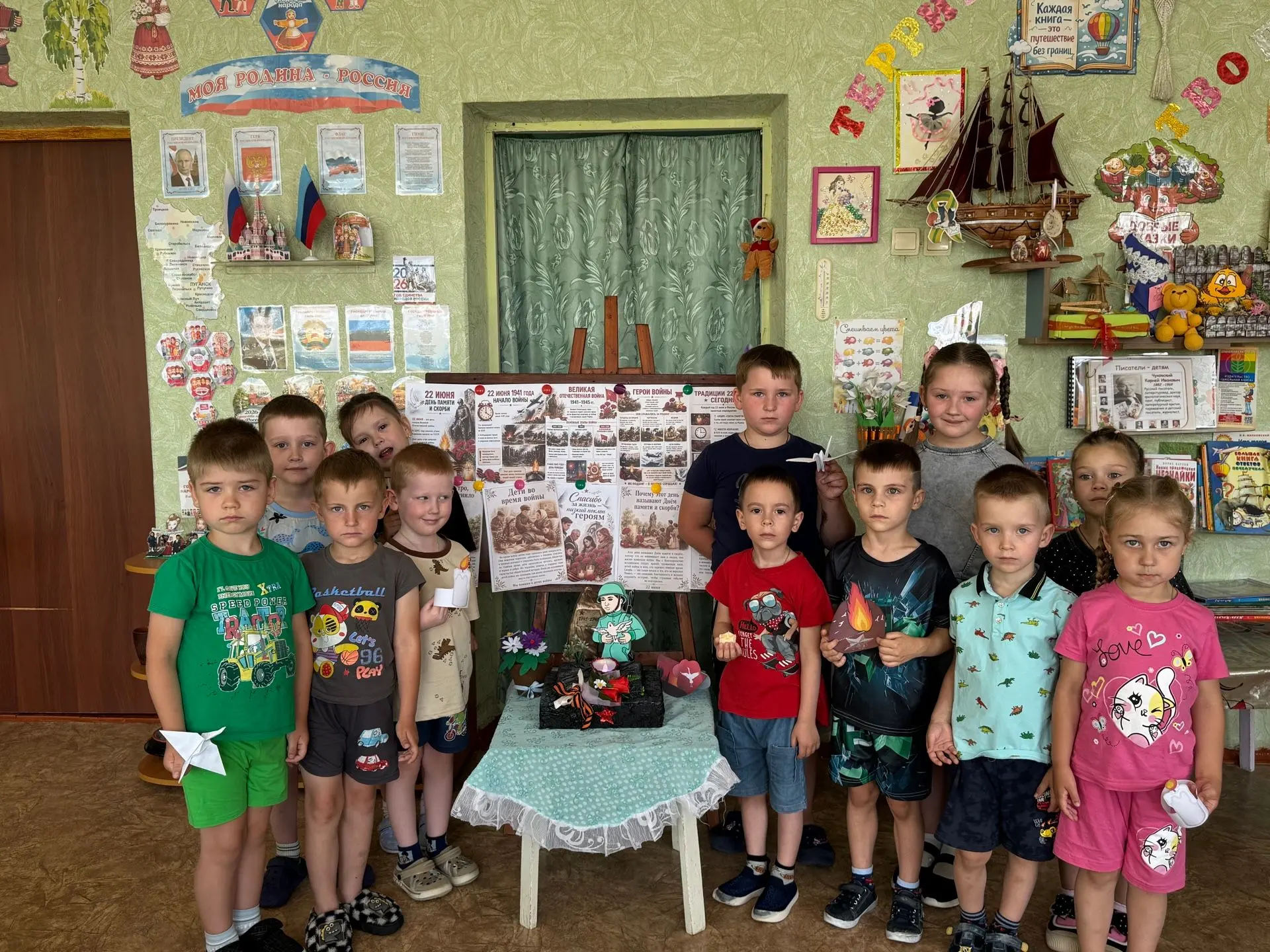22 июня "День памяти и скорби"
В ГБДОУ ЛНР "Ясли-сад "Золотой петушок" прошло тематическое мероприят