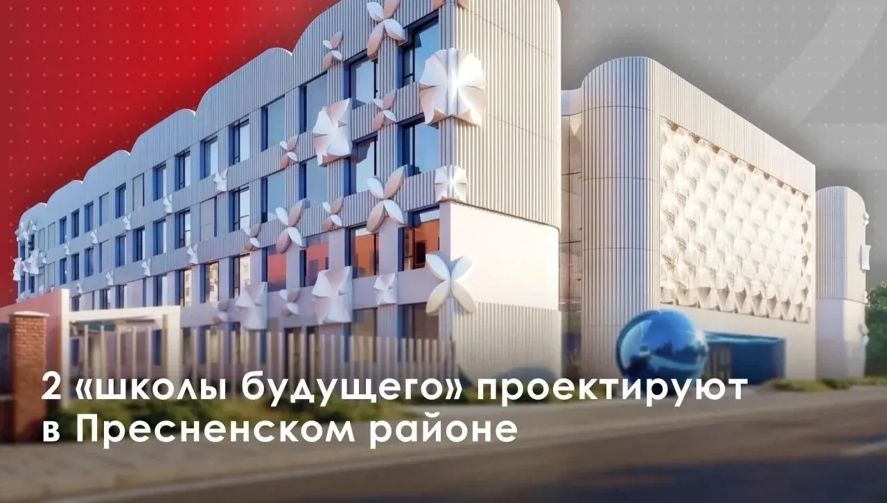 Изображение 1 к публикации «Москва • ЦАО 24/7»