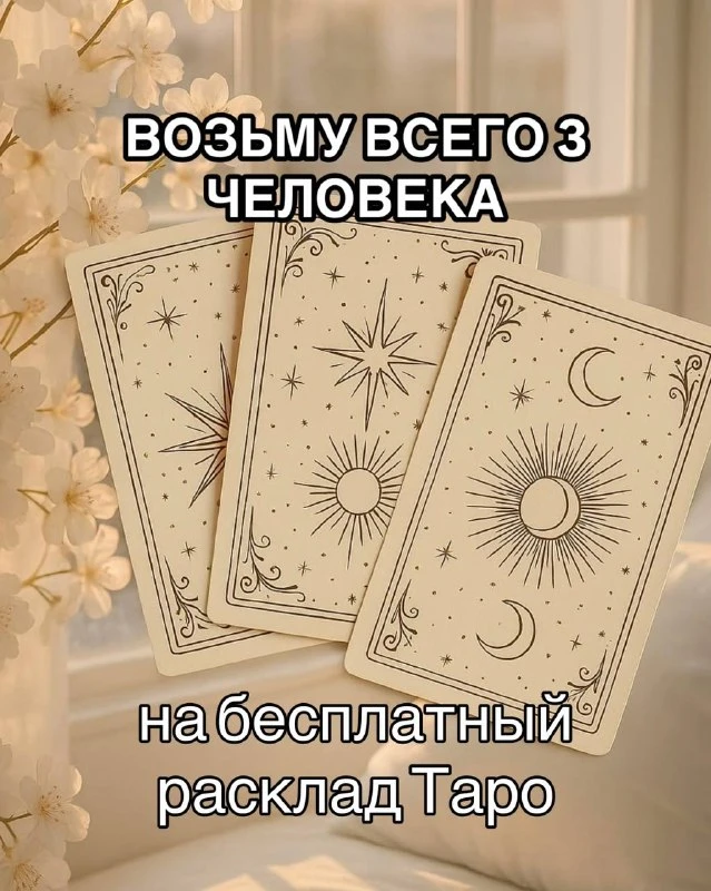 🔮
