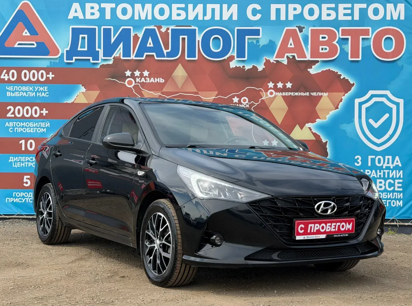 🚙 HYUNDAI SOLARIS, II РЕСТАЙЛИНГ, 2021 ГОД