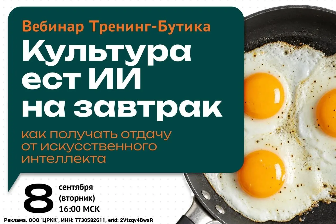 вебинар|08 сентября