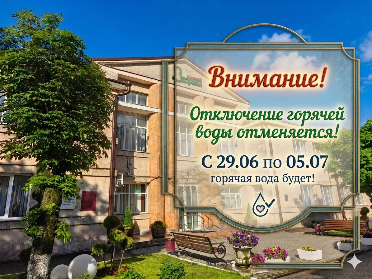 Прекрасная новость! 💃💃💃