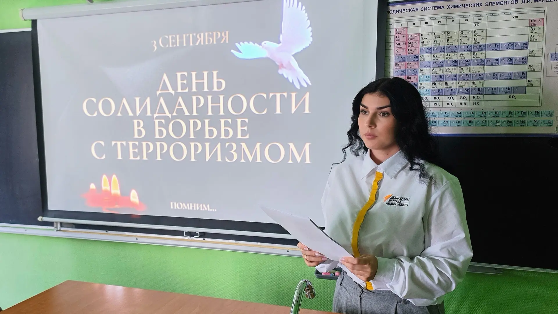🌾В Кривошеинском агропромышленном техникуме для студентов первого курса было проведено...