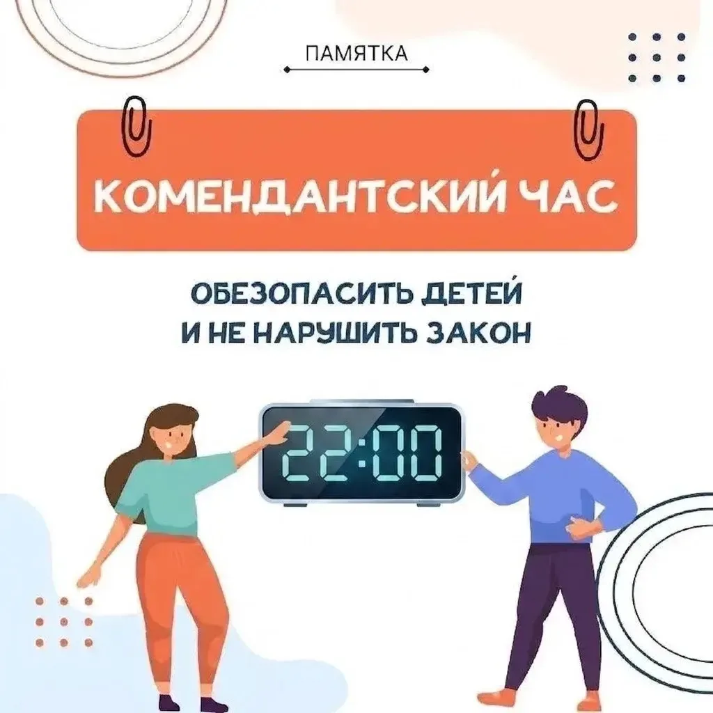 Уважаемые родители!