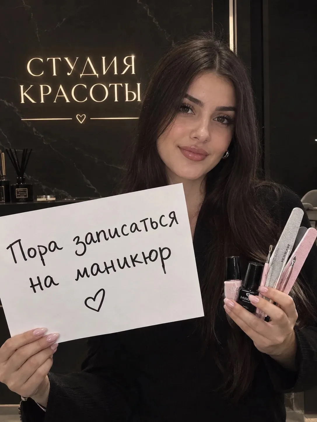 Девочки, это вам знак 👀💅Если вы давно думали обновить маникюр — значит, пора! 🤍