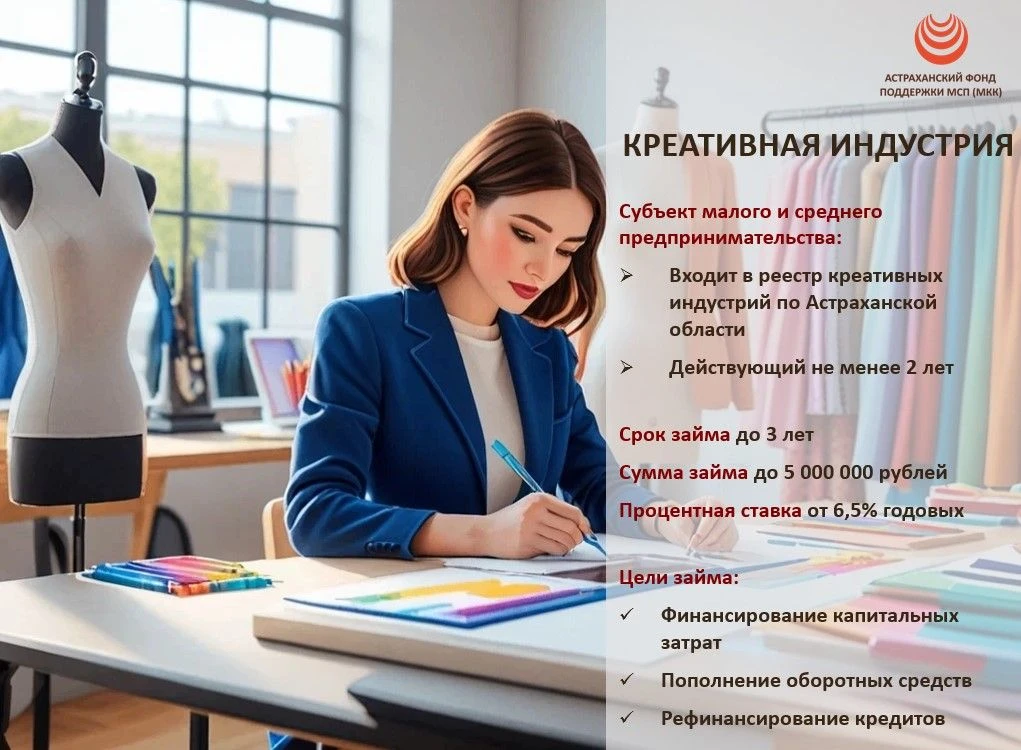 Ваша креативная идея заслуживает поддержки! 🚀