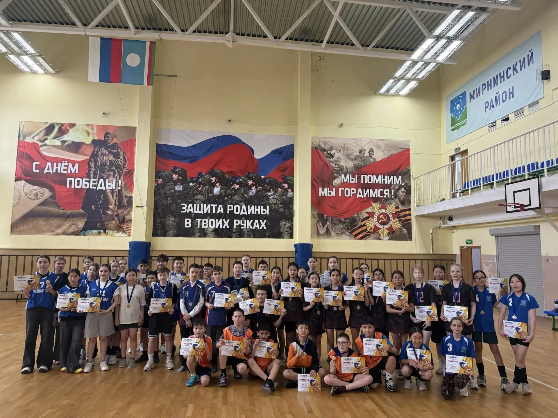 🏆🥇🥈🥉ТУРНИР МАУ ДО «СПОРТИВНАЯ ШКОЛА» ПО МИНИ-ВОЛЕЙБОЛУ
       С 6 по 7 мая 2026 года в универсал