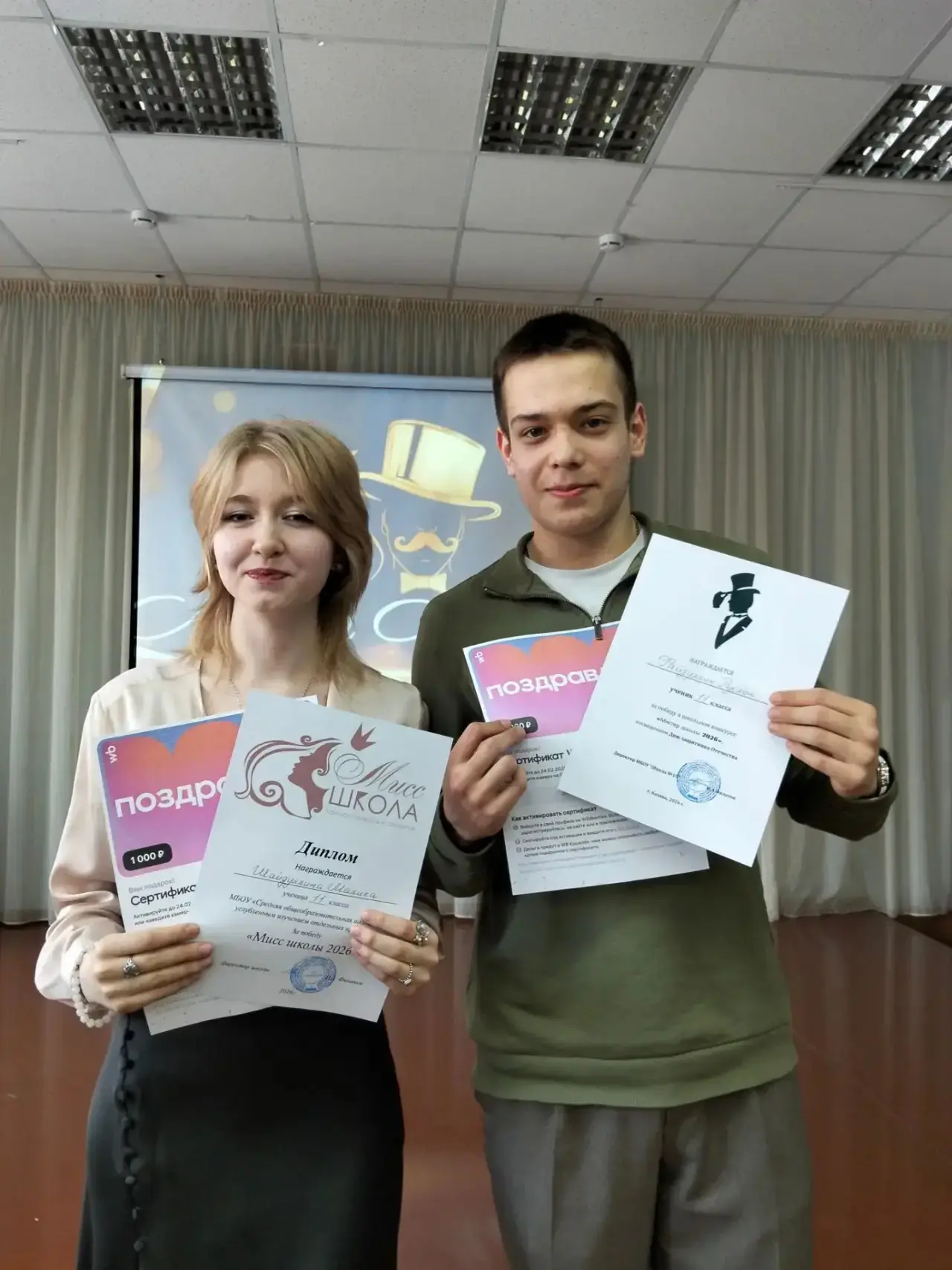 Наши звёздные результаты ЕГЭ ✨

Сердечно поздравляем:
📌 Шайдулину Малику — с заслуженными 100 балла