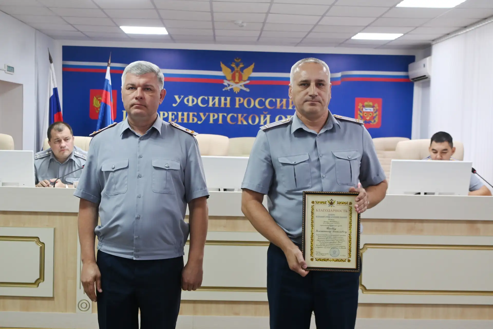 В УФСИН под руководством врио начальника УФСИН Андрея Аношина состоялось заседание коллегии, на кото
