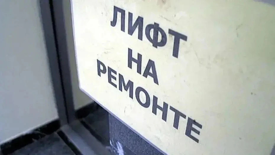 Замена лифтового оборудования за средства со спецсчета: что нужно знать