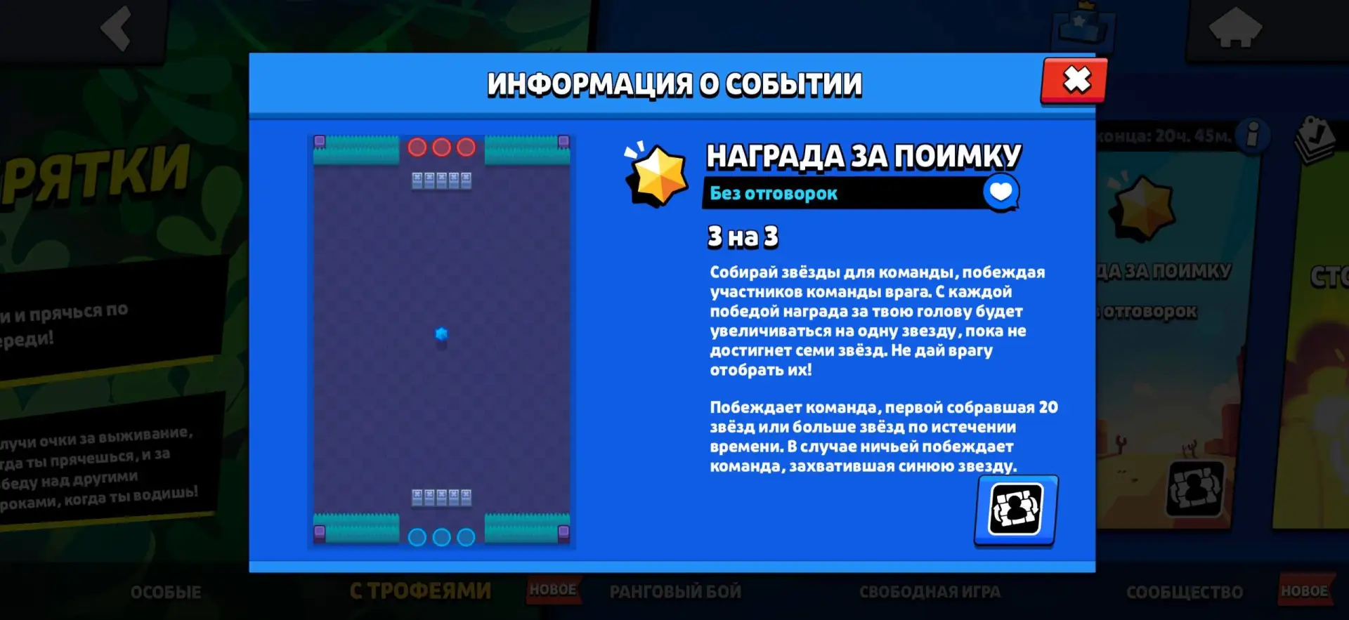 😄 Лучшая карта для мода