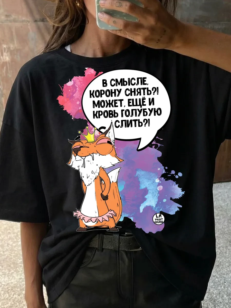 🛍 Футболка с приколом Голубая кровь в подарок LA PRINT HOUSE