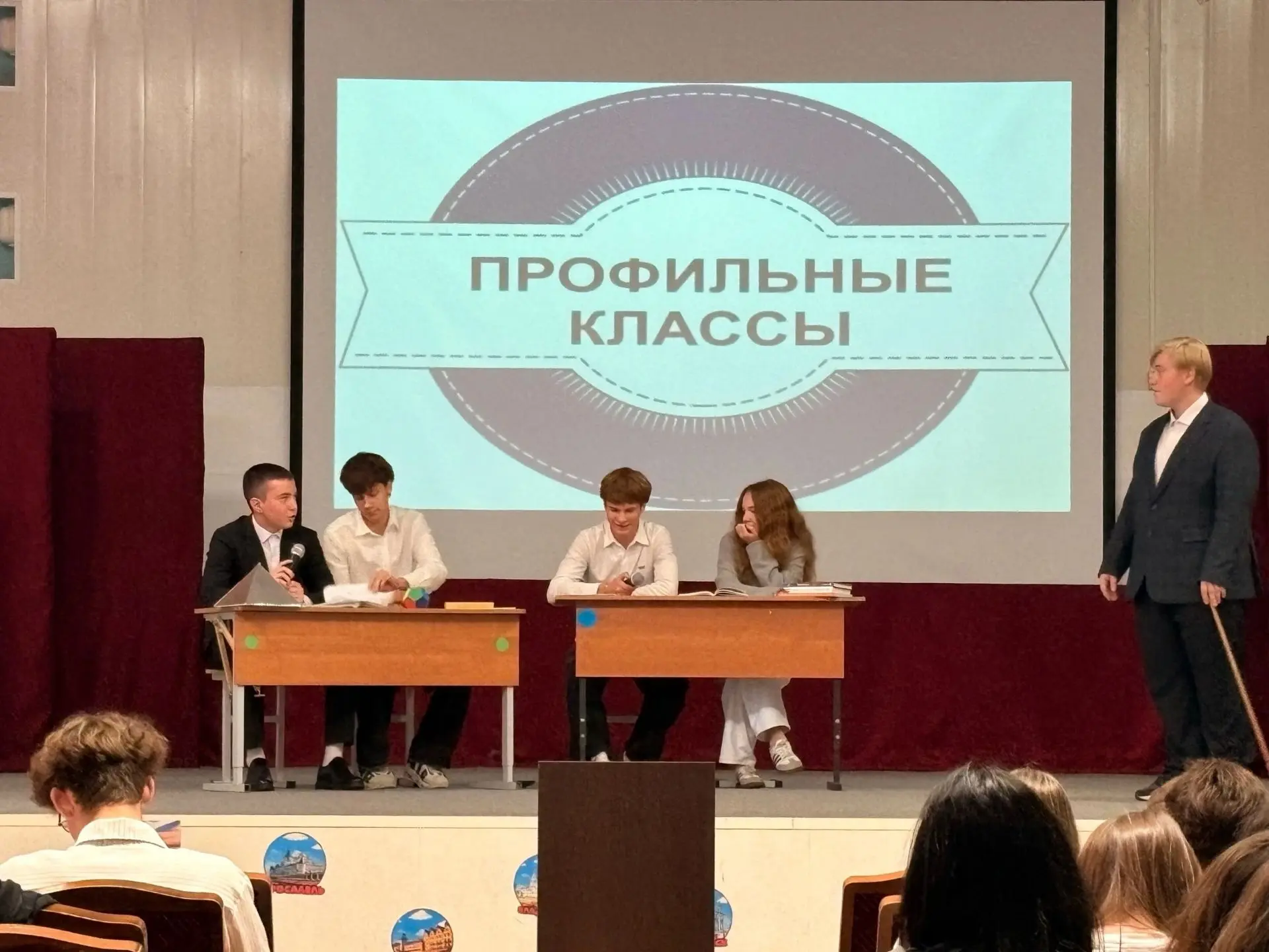 Посвящение в профильные классы: первый шаг к мечте! 🚀