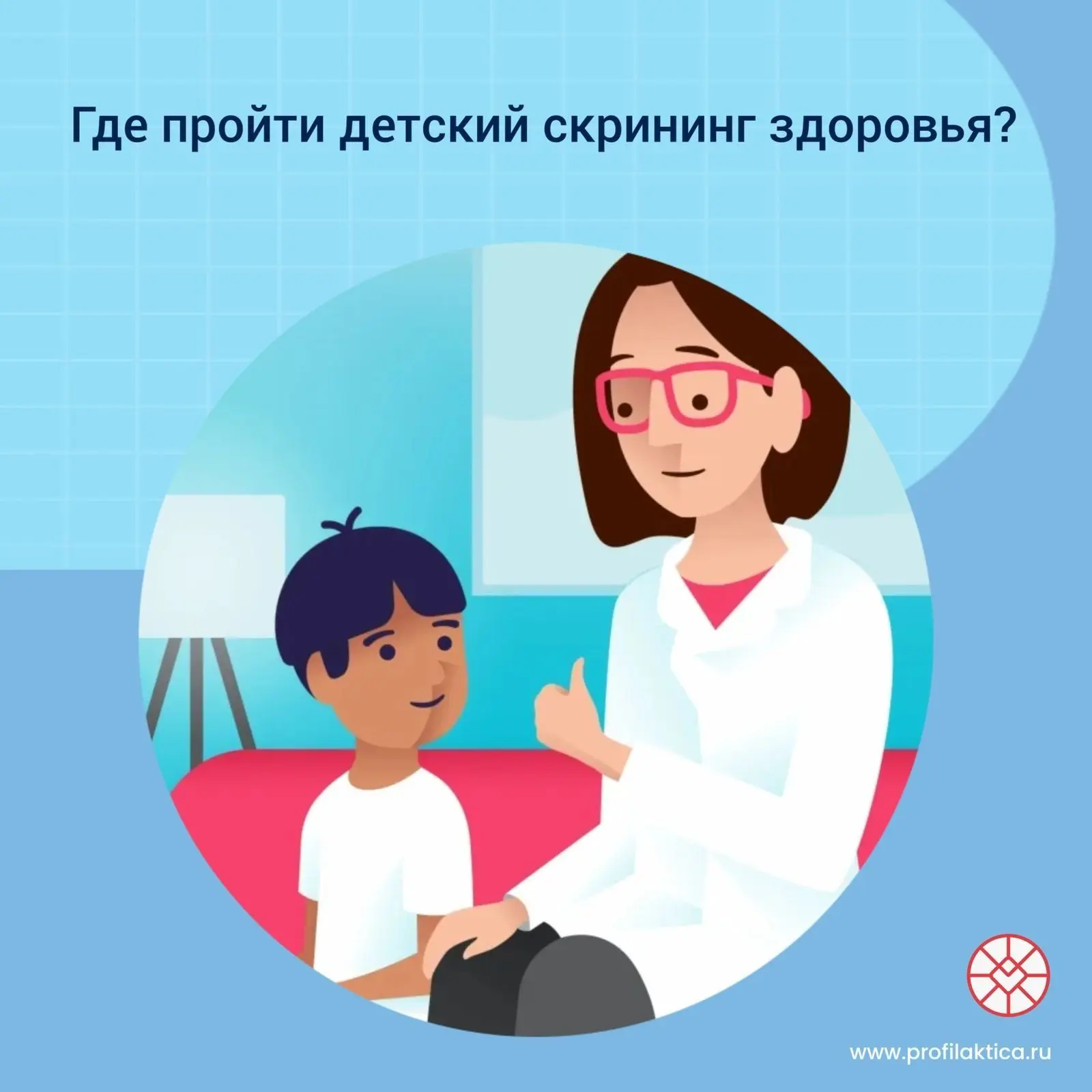 В рамках реализации национального проекта «Продолжительная и активная жизнь» Министерст...
