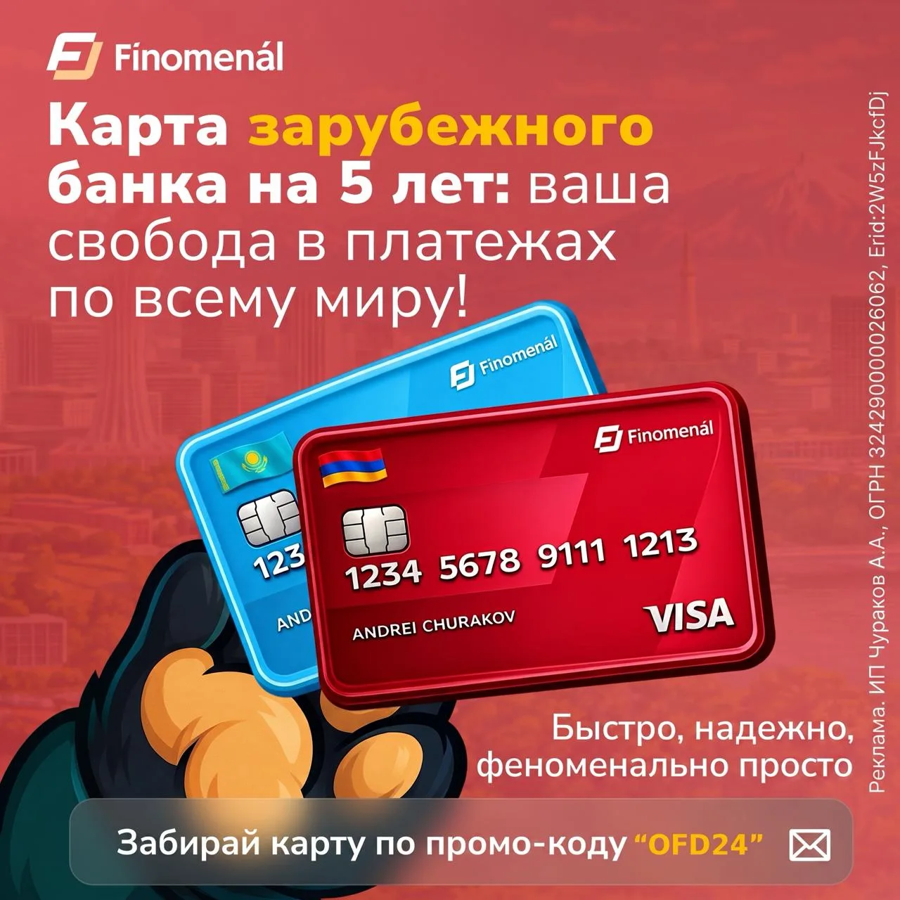 💳 Как оплачивать зарубежные сервисы, если российские карты не принимают?