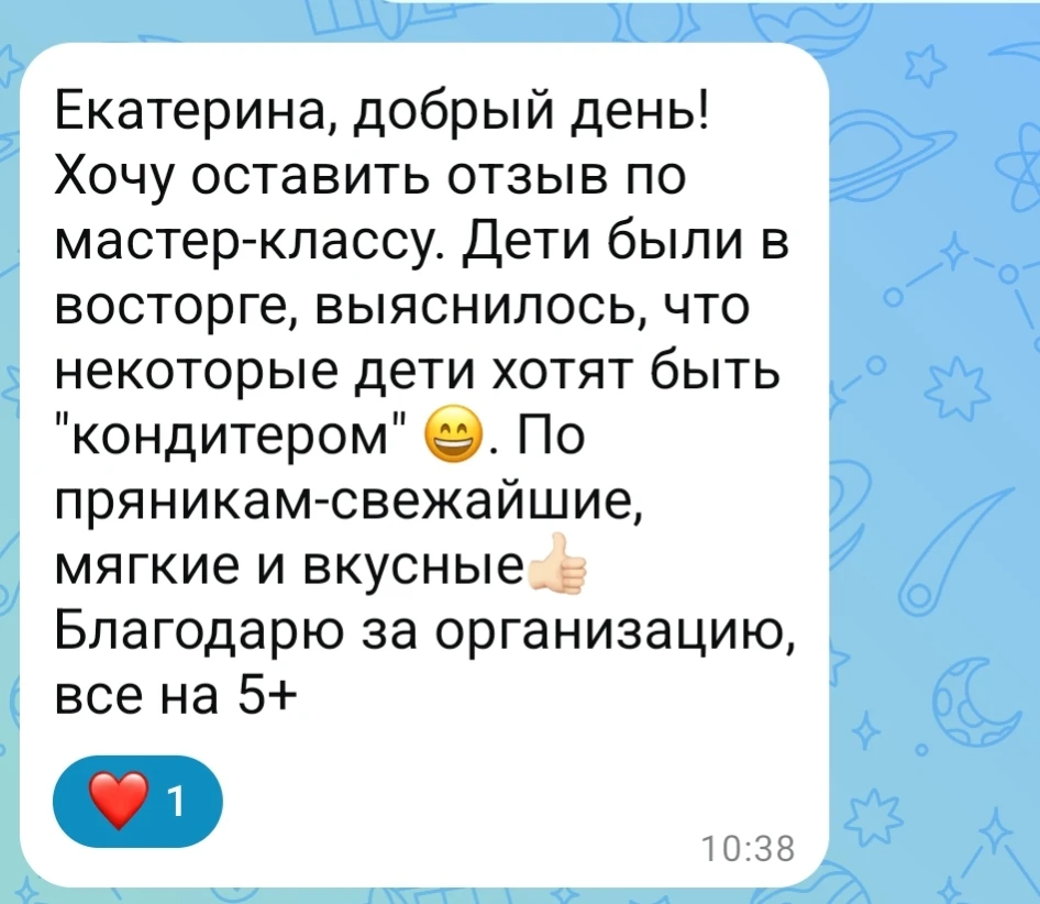 Доброго дня 🤗