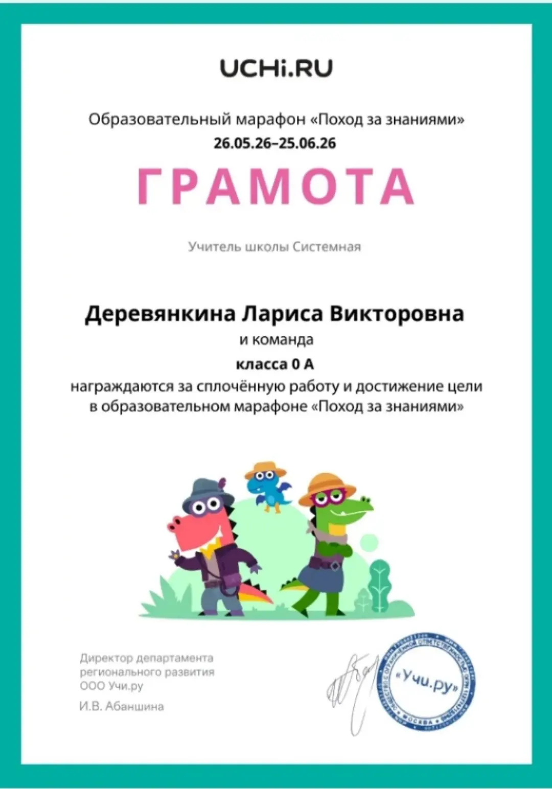 Наши группа «Почемучки» — настоящие звёзды! ✨

Вы только посмотрите, как дружно и с каким энтузиазмо