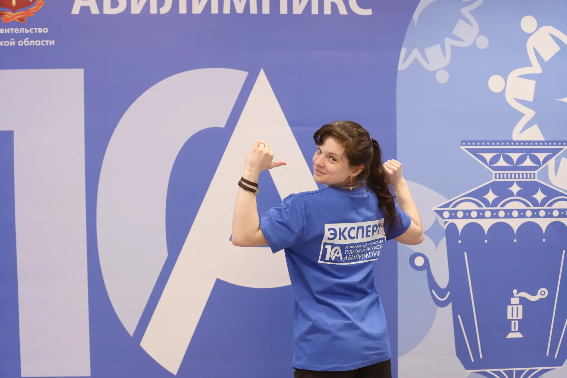 ⚡️В Туле подвели итоги Всероссийской конференции «Эффективная инклюзия: фокус на результат»  От Инст
